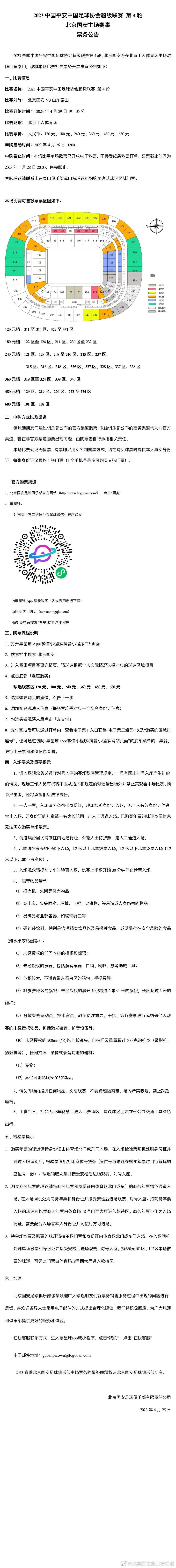 你可以看到曼城为什么会赢得三冠王的原因，因为球队中的每名球员都非常有天赋，埃德森甚至都有踢中场的能力。